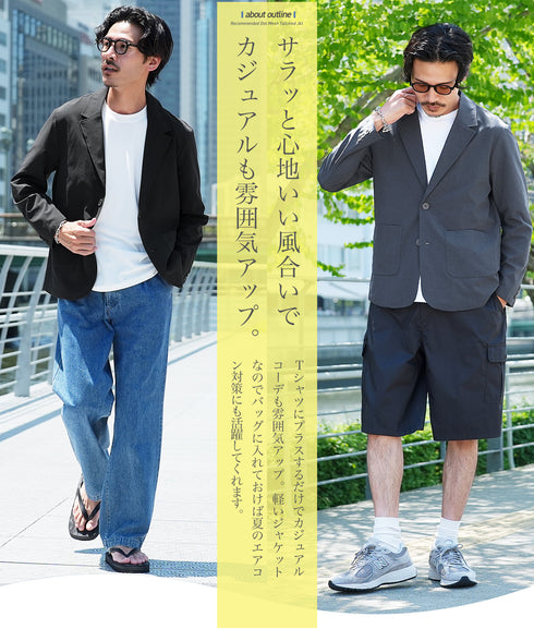 ドットメッシュライトテーラードジャケット│メンズサマージャケット オフィスカジュアル