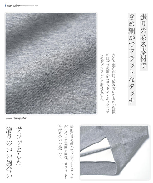 ダブルフェイストレーナー