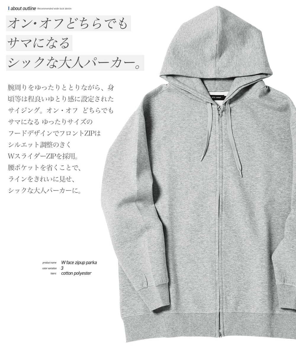 ダブルフェイスZIPUPパーカー フード 切替 大きい アウトドア 大人コーデ 黒 チャコール グレー 春物 秋物 冬物 カジュアル 20代 30代 40代 M ミックスグレー
