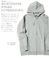 ダブルフェイスZIPUPパーカー