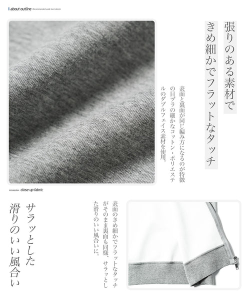 ダブルフェイスZIPUPパーカー