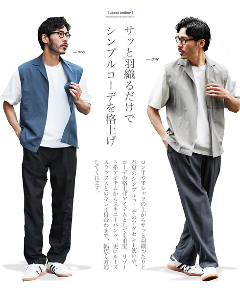 ドットメッシュライトベスト