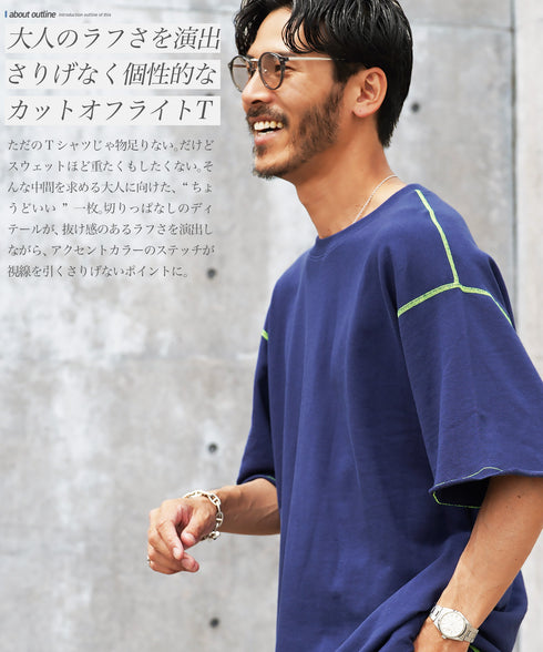 カットオフ ライトスウェットTシャツ 半袖