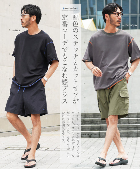 カットオフ ライトスウェットTシャツ 半袖