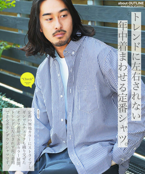 TCブロードボタンダウンシャツ