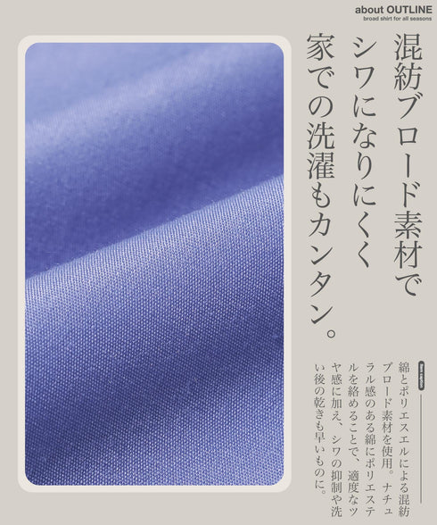 TCブロードボタンダウンシャツ