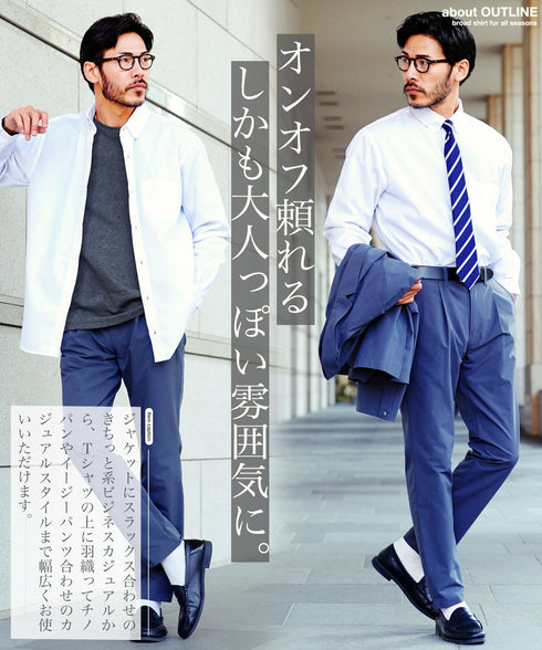 TCブロードボタンダウンシャツ