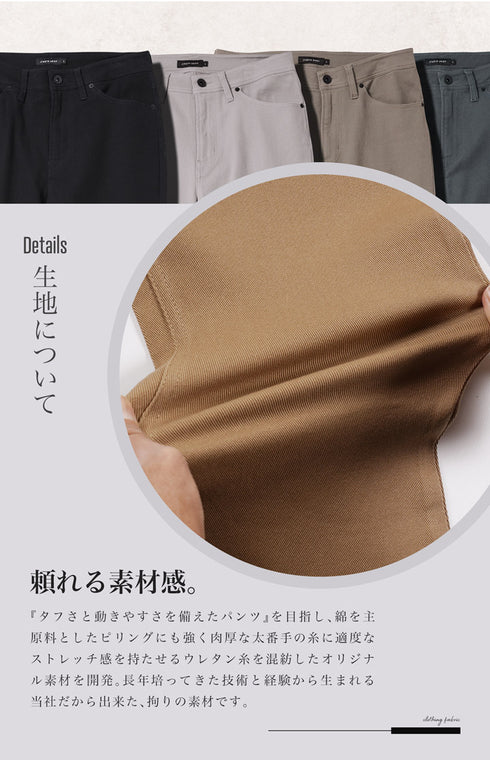 レギュラーチノ│メンズ チノパン ストレッチ 動きやすい テーパード ゆったり 伸縮性 カジュアル きれいめ ビジカジ オフィス 春服 秋服 【メール便】 JIGGYSSHOP