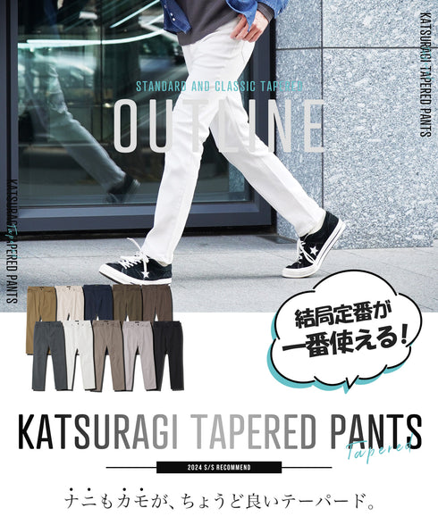 レギュラーチノ│メンズ チノパン ストレッチ 動きやすい テーパード ゆったり 伸縮性 カジュアル きれいめ ビジカジ オフィス 春服 秋服 【メール便】 JIGGYSSHOP