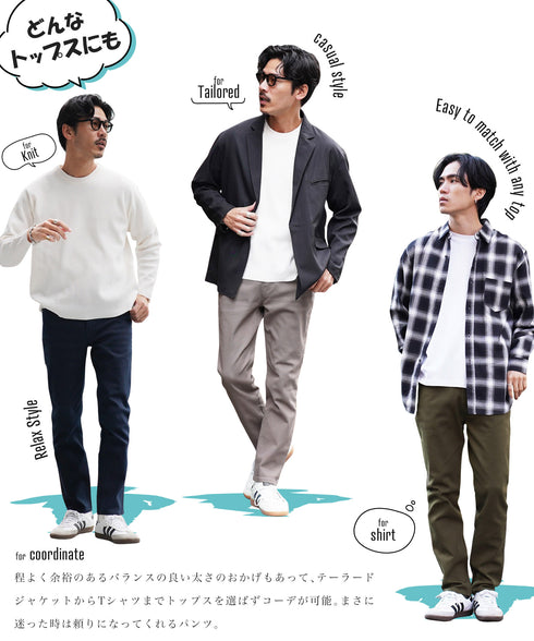 レギュラーチノ│メンズ チノパン ストレッチ 動きやすい テーパード ゆったり 伸縮性 カジュアル きれいめ ビジカジ オフィス 春服 秋服 【メール便】 JIGGYSSHOP