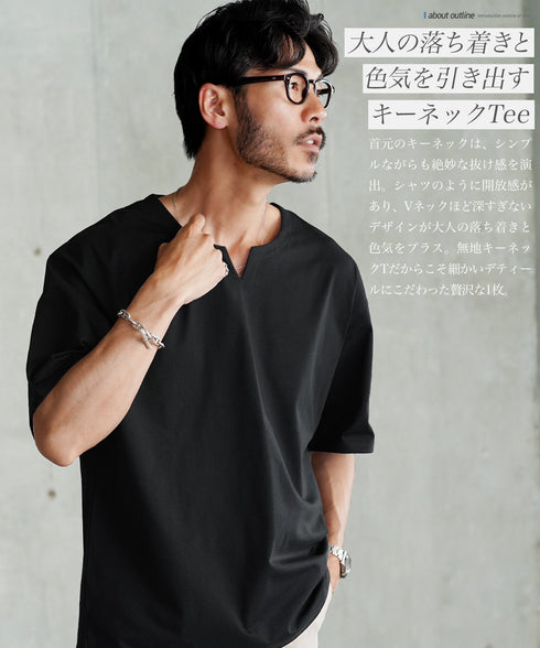 【接触冷感&UV】プレーティングキーネック半袖Tシャツ