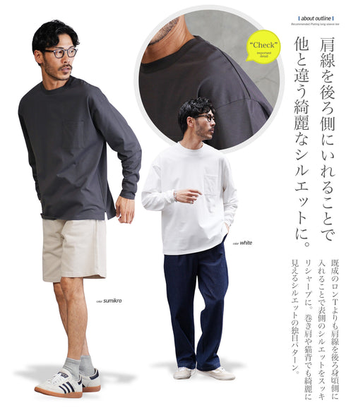 【接触冷感&UV】プレーティングポケット付きメンズルーズ長袖Tシャツ│日焼け予防 ポケT ひんやり