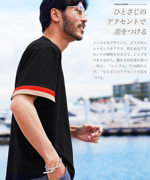 コットン アクセントスリーブ 半袖Tシャツ