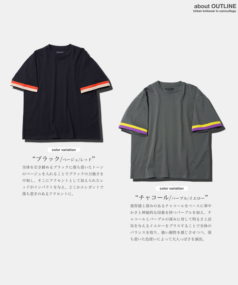 コットン アクセントスリーブ 半袖Tシャツ