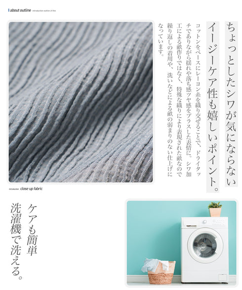 楊柳オープンカラー半袖シャツ