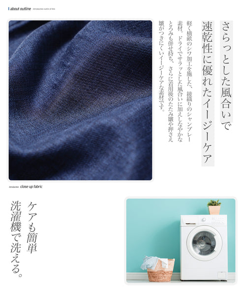 麻タッチバンドカラー5分袖シャツ