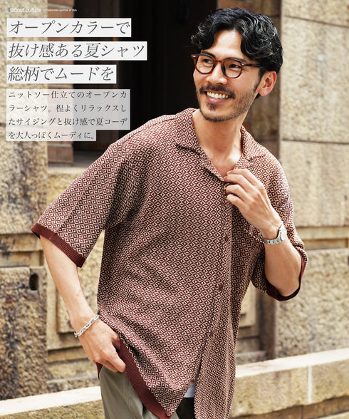 ジャガードニットオープンカラー半袖シャツ