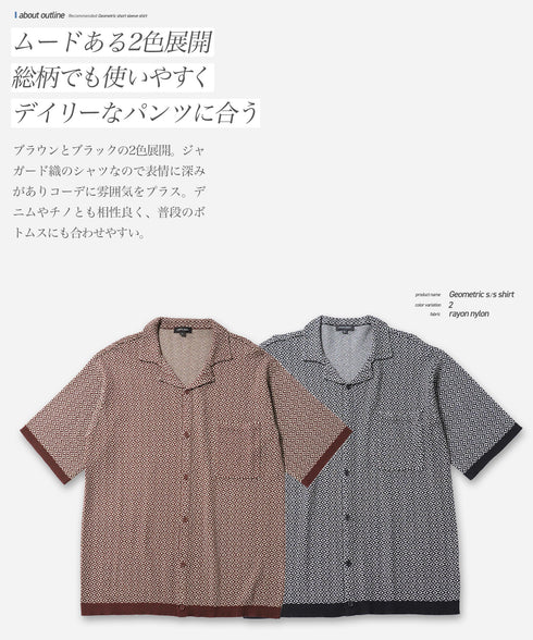 ジャガードニットオープンカラー半袖シャツ