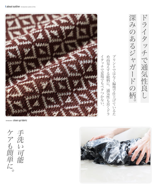 ジャガードニットオープンカラー半袖シャツ