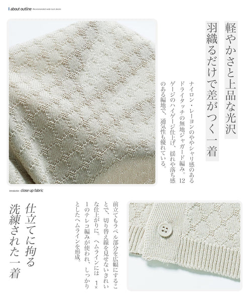 オープンカラー半袖サマーニットシャツ