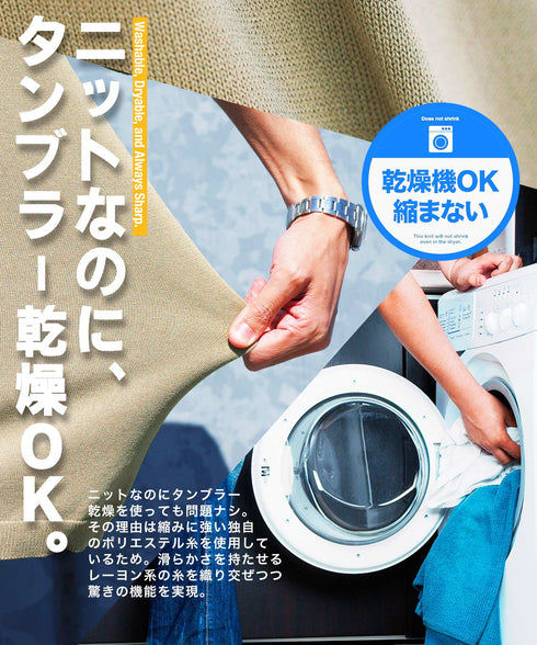 タンブラー対応タフニットクルーネック半袖セーター