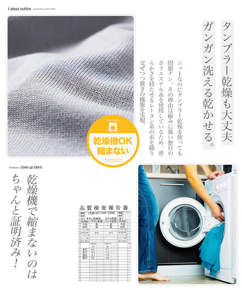 タンブラー対応タフニットクルーネック半袖セーター