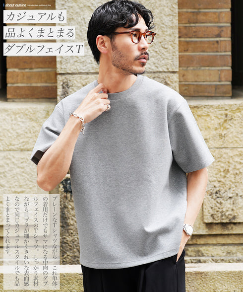 ダブルフェイスクルーネックTシャツ