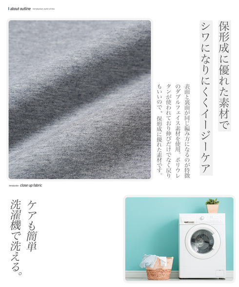 ダブルフェイスクルーネックTシャツ