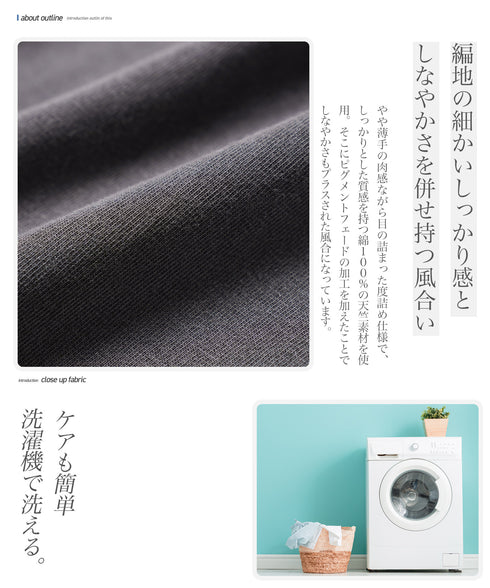 フェードピグメント5分袖クルーネックTシャツ