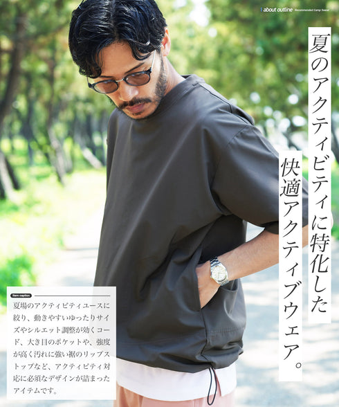 キャンプテックミニ裏毛半袖Tシャツ