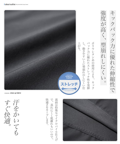 キャンプテックミニ裏毛半袖Tシャツ