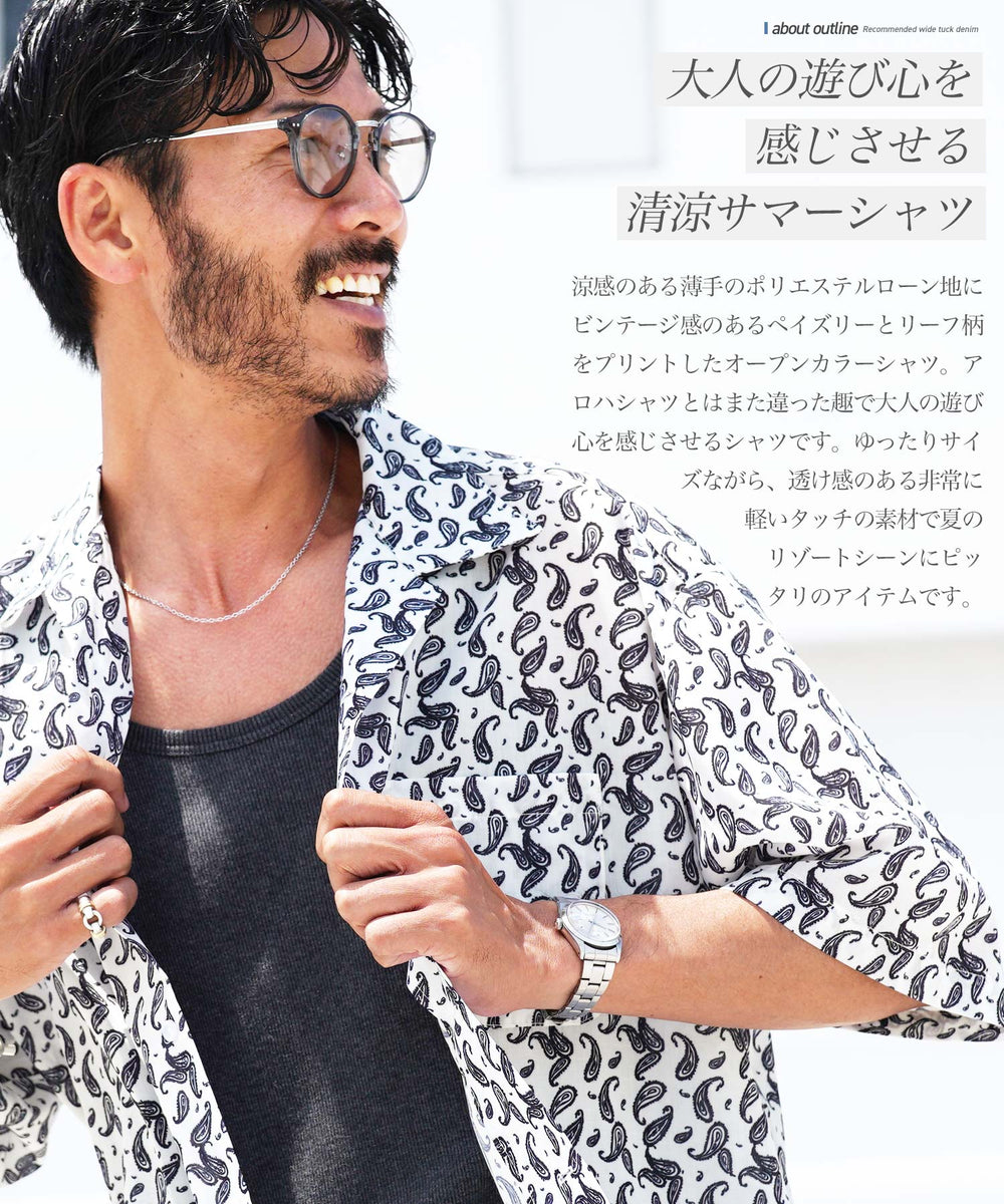 バンダナプリントオープンカラーシャツ │ メンズ シャツ 半袖
