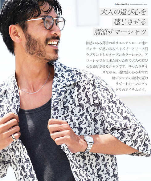 バンダナプリントオープンカラーシャツ