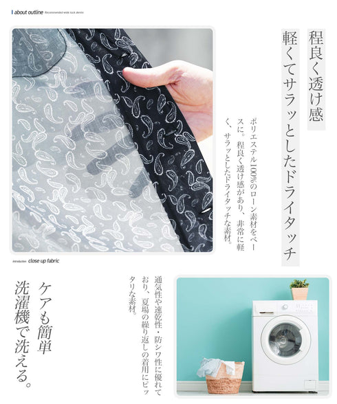 バンダナプリントオープンカラーシャツ