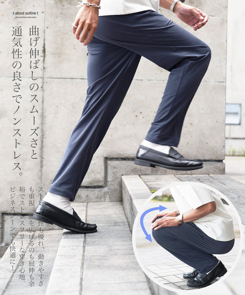 アジャストベルトスリムパンツ