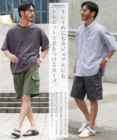 ワイドカーゴイージーハーフパンツ│メンズ カーゴパンツ ショートパンツ 短パン ワイド ゆったり カーキ ブラック