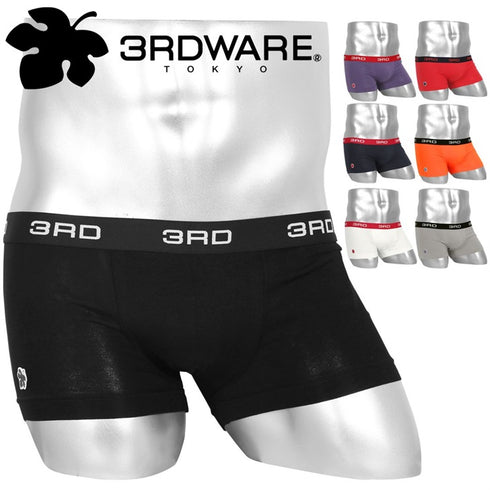 3RDWARE サードウェア PLAIN メンズ ボクサーパンツ ギフト プレゼント 男性下着 ラッピング無料【メール便】