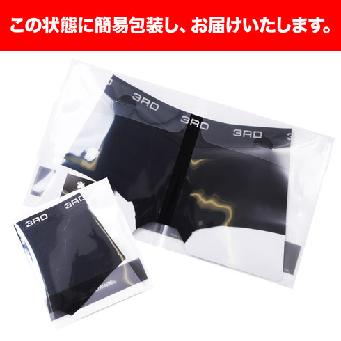 3RDWARE サードウェア PLAIN メンズ ボクサーパンツ ギフト プレゼント 男性下着 ラッピング無料【メール便】