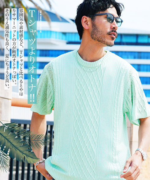 サマーアランニット│メンズ サマーニット 春夏服 ブラック ホワイト ベージュ サーフ系 キレイめ 父の日 JIGGYSSHOP