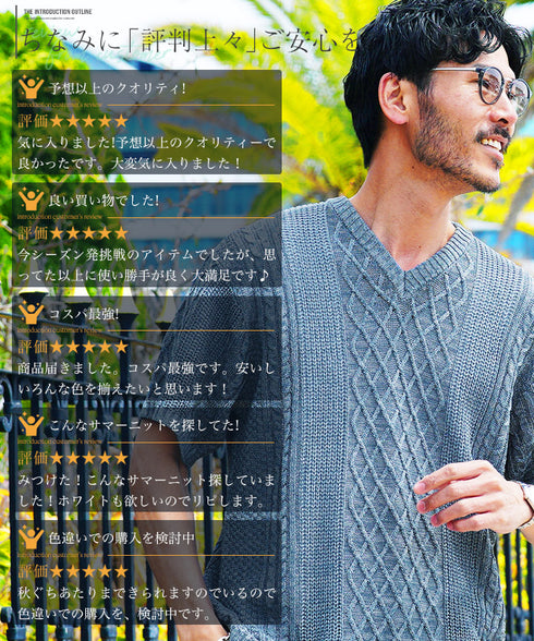 サマーアランニット│メンズ サマーニット 春夏服 ブラック ホワイト ベージュ サーフ系 キレイめ 父の日 JIGGYSSHOP