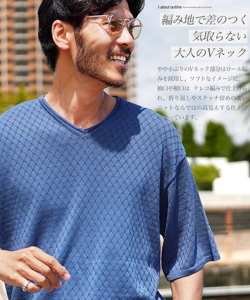 ロールVネック半袖サマーニットTシャツ