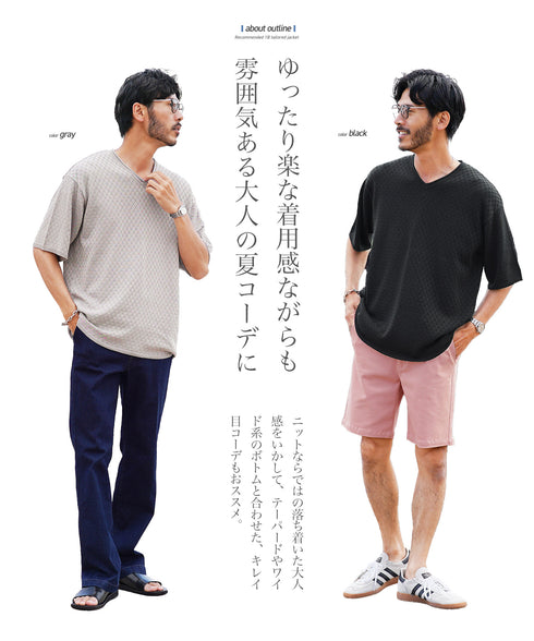 ロールVネック半袖サマーニットTシャツ