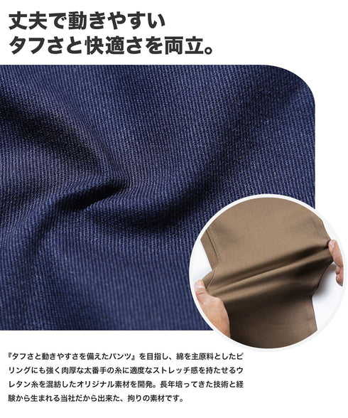 カツラギ テーパード アンクルパンツ | 9分丈 アンクルパンツ メンズ ◆スリムパンツ スキニー 白 黒 ズボン パンツ メンズ