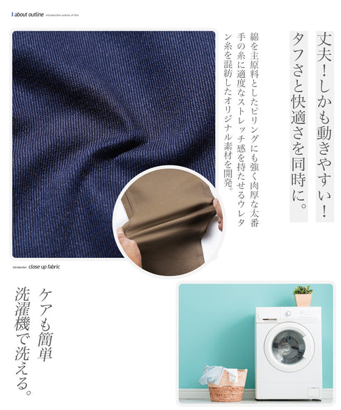 カツラギテーパードアンクルパンツ