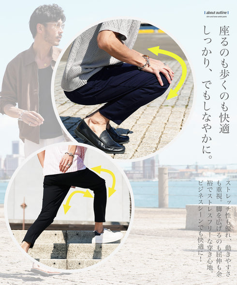 カツラギテーパードアンクルパンツ