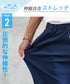 接触冷感カルゼストレッチショートパンツ