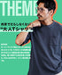 【DISCUS】COOLMAXポケット付きTシャツ