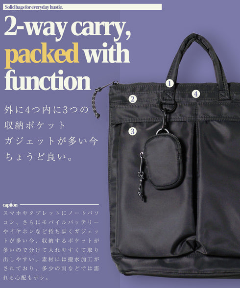 2WAY ヘルメットバッグ トート ショルダー ポーチ付き 多機能ポケット