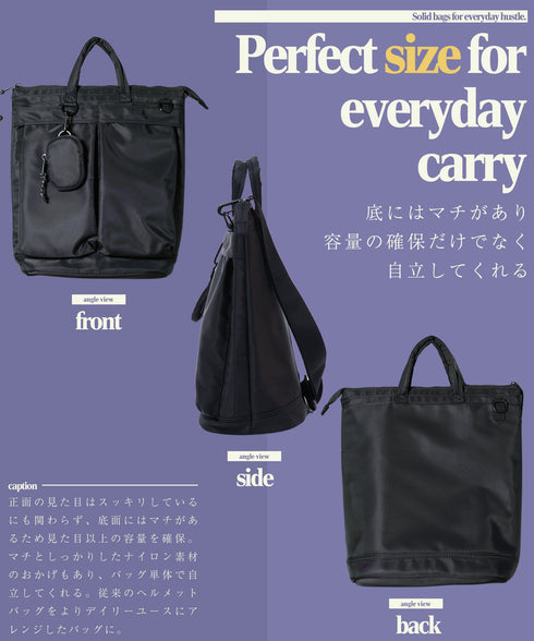 2WAY ヘルメットバッグ トート ショルダー ポーチ付き 多機能ポケット