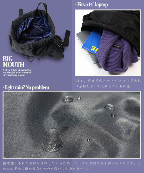 ナップサック 巾着バッグ リュック バックパック 大容量